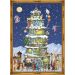 Richard Sellmer Advent Calendar Christmas Tower 70104 
