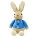 Peter Rabbit Made with Love Knitted Soft Toy 30cm by Rainbow Designs PO1540