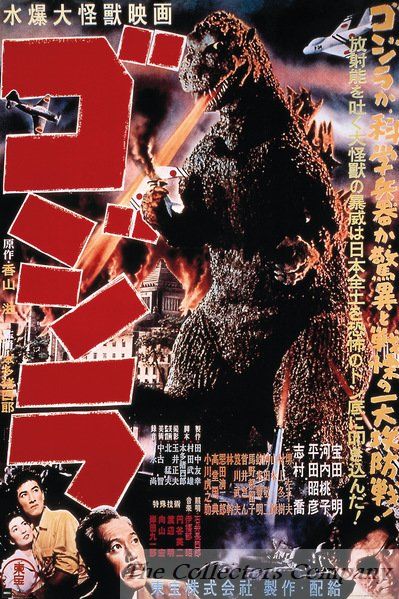 Godzilla 1954 Maxi Poster GB Eye MX0002